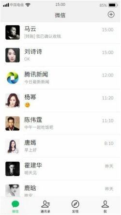 ΢�ŶԻ���������Ѱ���ˮӡ