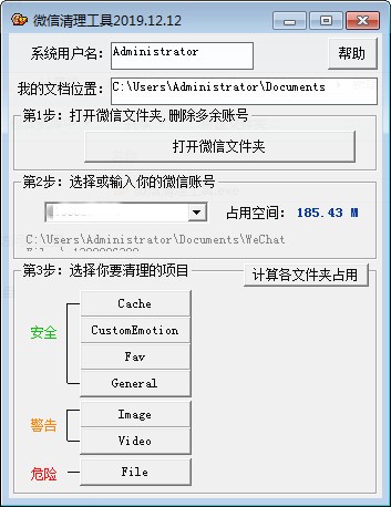 ΢�ŵ��԰�����������������