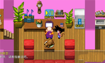 龟仙人乐园冷狐版安卓版下载