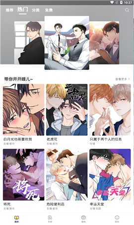 ��ܽ����app����2022