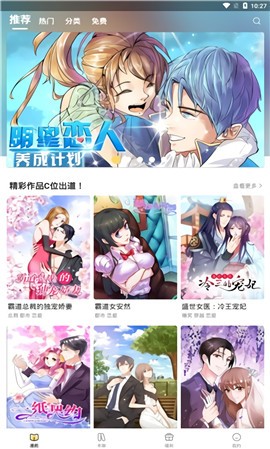 ��ܽ����app����2022