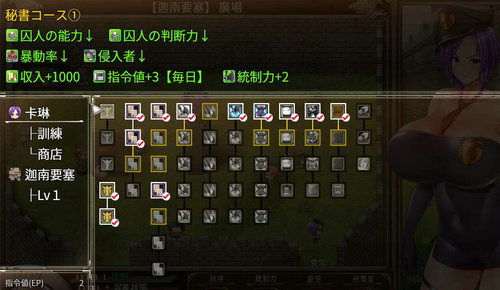 卡琳的监狱冷狐版最新版下载