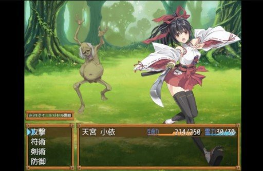 御神巫女安卓汉化直装版下载