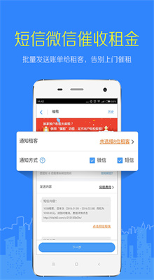 �ú��ⷿ����app����