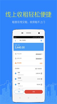 �ú��ⷿ����app����