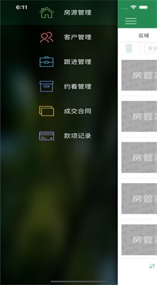 ��ܷ�appƻ������