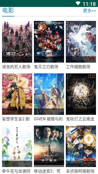 寻剧吧网站官方