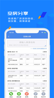 Ģ�����app����