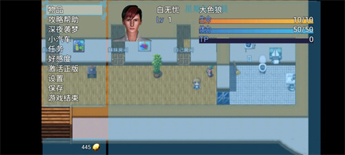 袭梦都市安卓汉化版下载