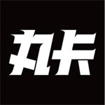 迨