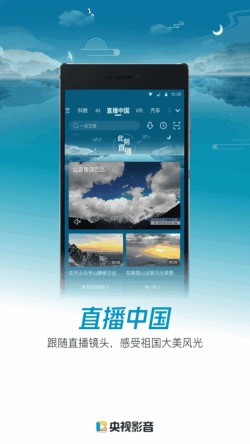 cntv�й��������̨�����ֻ���