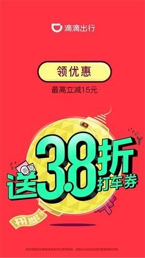 51公积金管家app官方下载