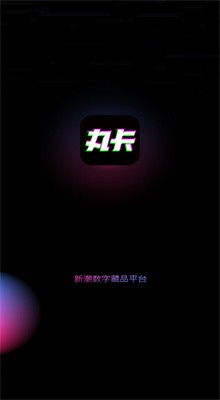 �迨nftƽ̨����