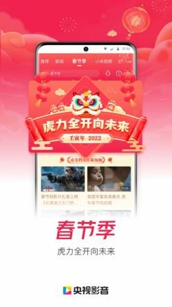 cntv�й��������̨�����ֻ���