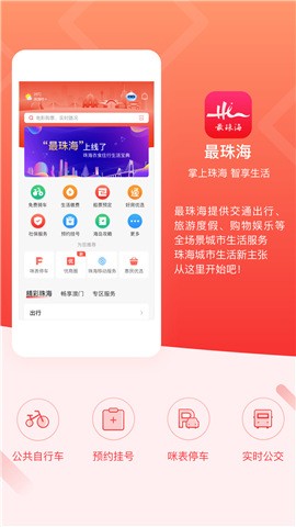 ���麣app���ش���ů��ȯ