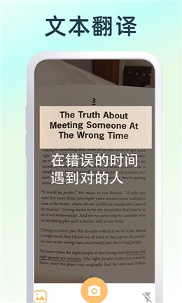 Ӣ�﷭�������շ���app����