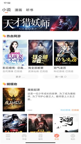 ¥��С˵��������