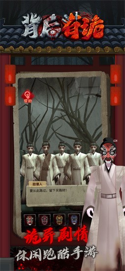 �����й���Ϸ���ذ�װ