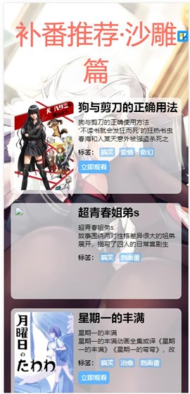 dilidili���������ٷ�����