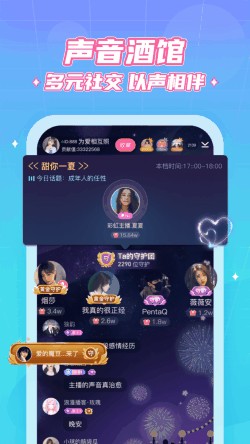 ����app����