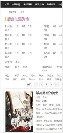 dilidili���������ٷ�����