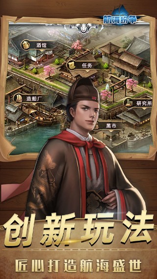 ƽʯ(ios)