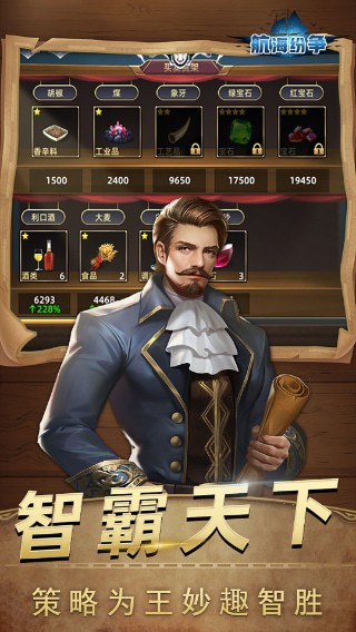 ƽʯ(ios)