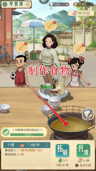 ʱӻ37汾