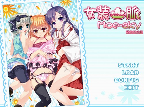 女装山脉手机安卓汉化版