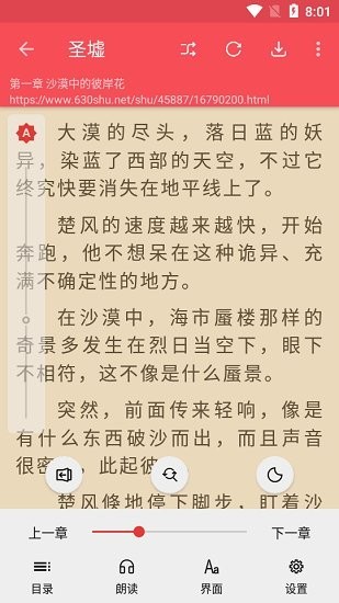 �Ķ��Ķ�����app