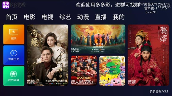 ���Ӱ��tv��v2.0���Ӱ�