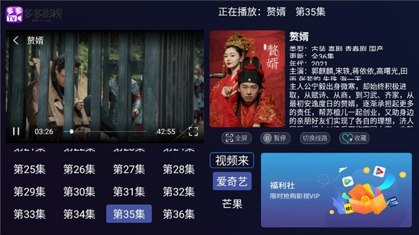 ���Ӱ��tv��v2.0���Ӱ�