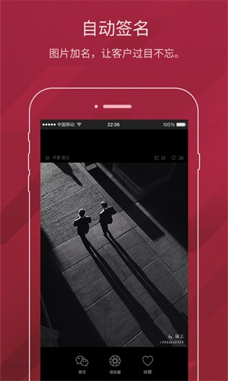 ���մ�app���ذ�װ