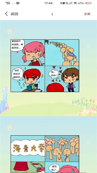 ��������app�ֻ���