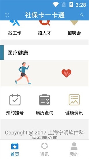 �籣��һ��ͨapp�ٷ�����