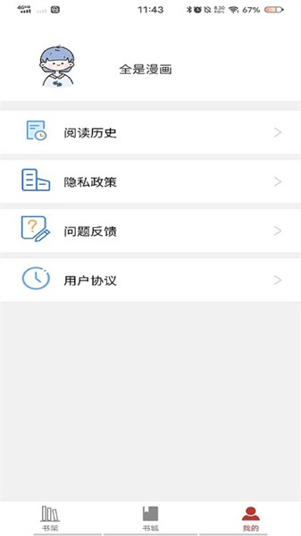 ��������app�ֻ���