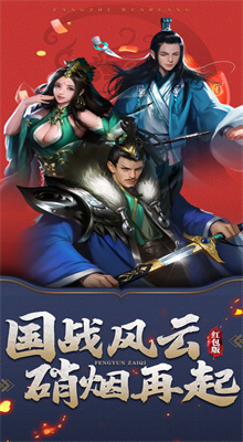 放置无双官红包版官方