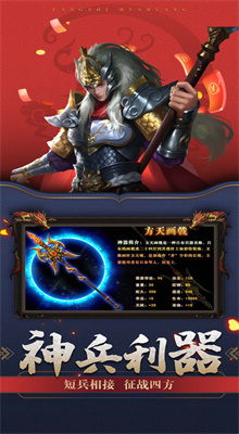 放置无双官红包版官方