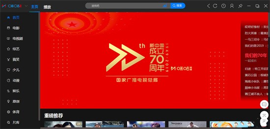 ������Ƶ���԰�ٷ�����