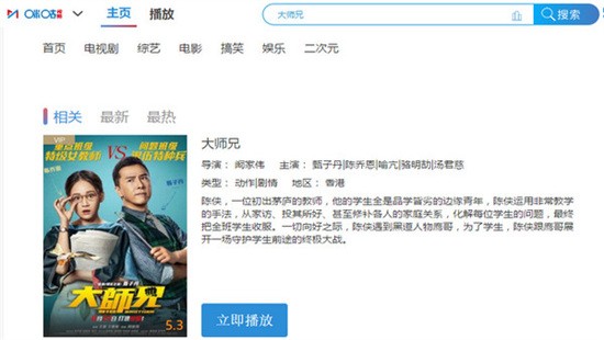 ������Ƶ���԰�ٷ�����