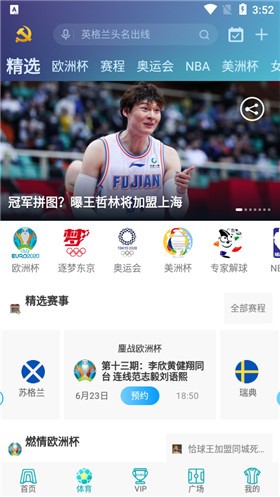 咕咪视频app下载