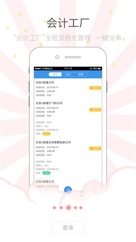 �ƴ���app����