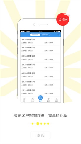 �ƴ���app����