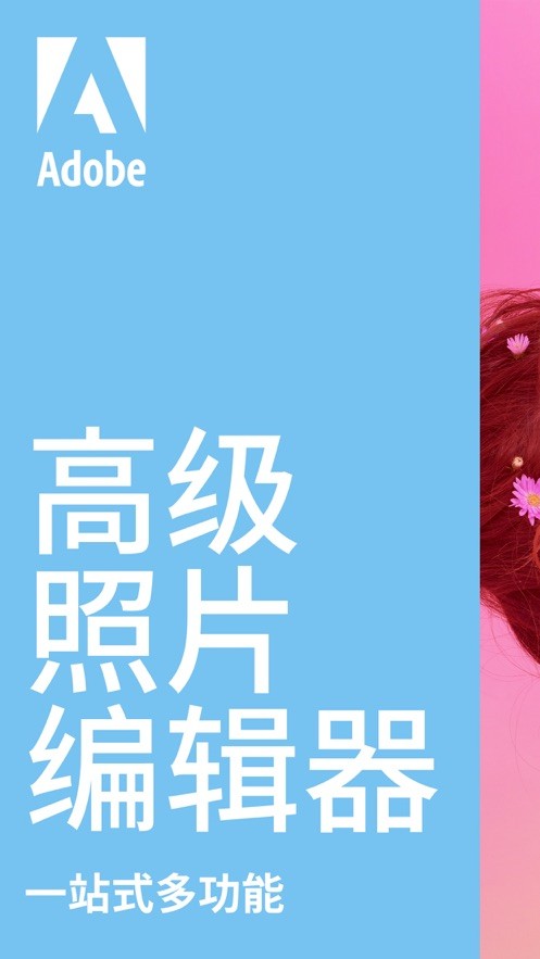 ����ps�����ֻ���