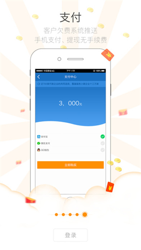 �ƴ���app����