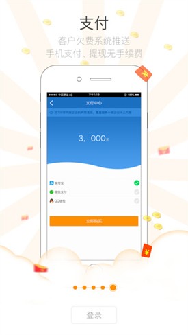 �ƴ���app����