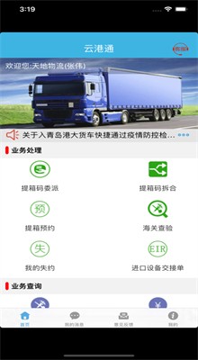 �Ƹ�ͨapp����