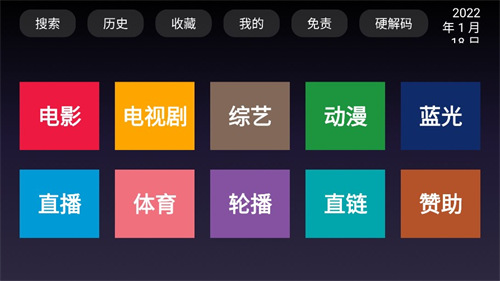 biubiutv2.6ȫ�°�