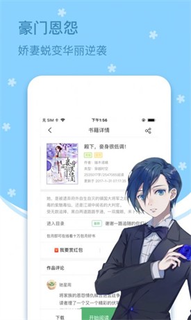 ������С˵app�ٷ�