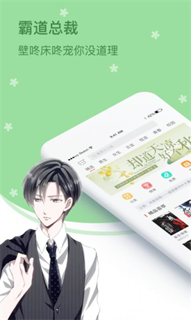 ������С˵app�ٷ�